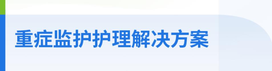 2023阿拉伯医疗设备展览会